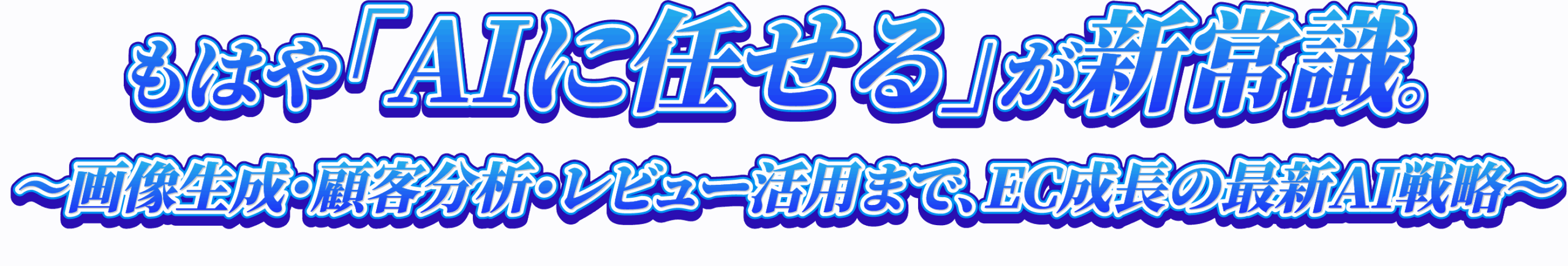 seminar_title_03 seminar_title_03