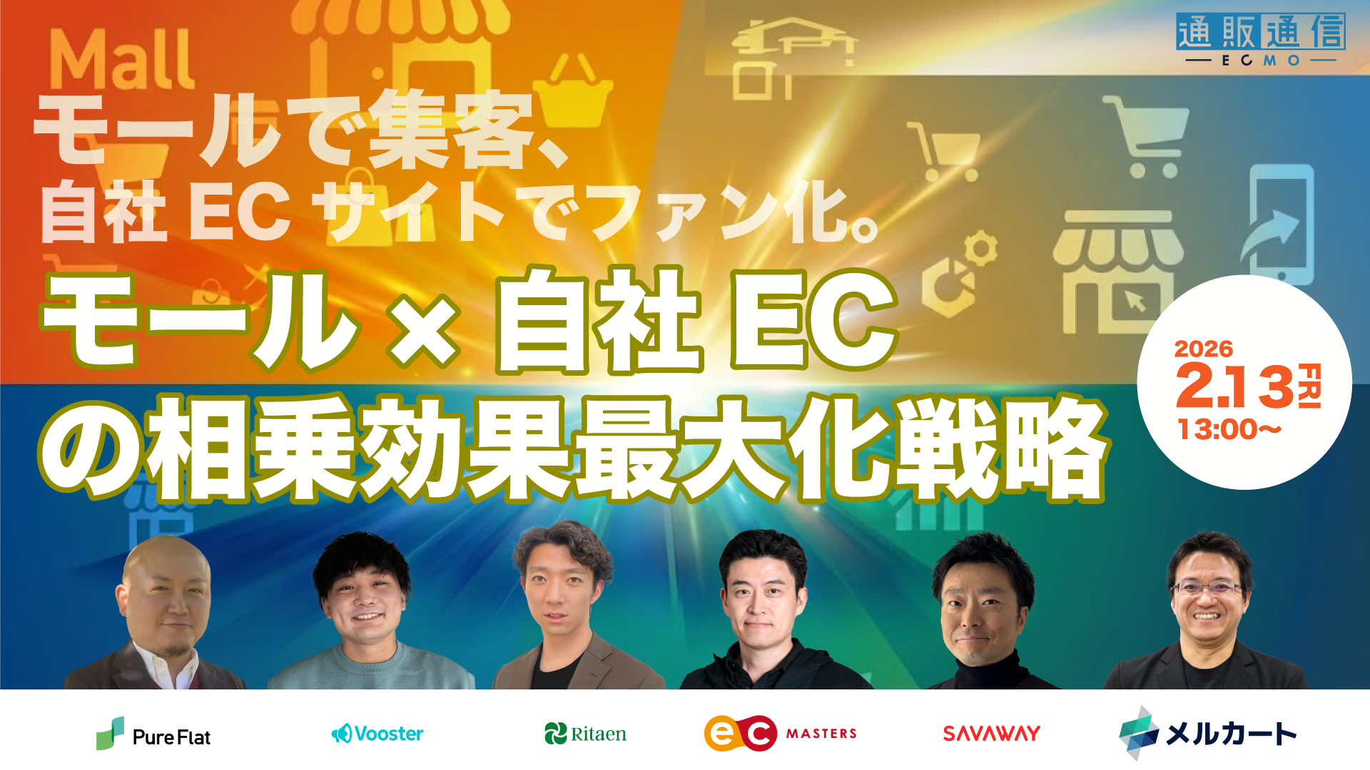 セミナーサムネイル