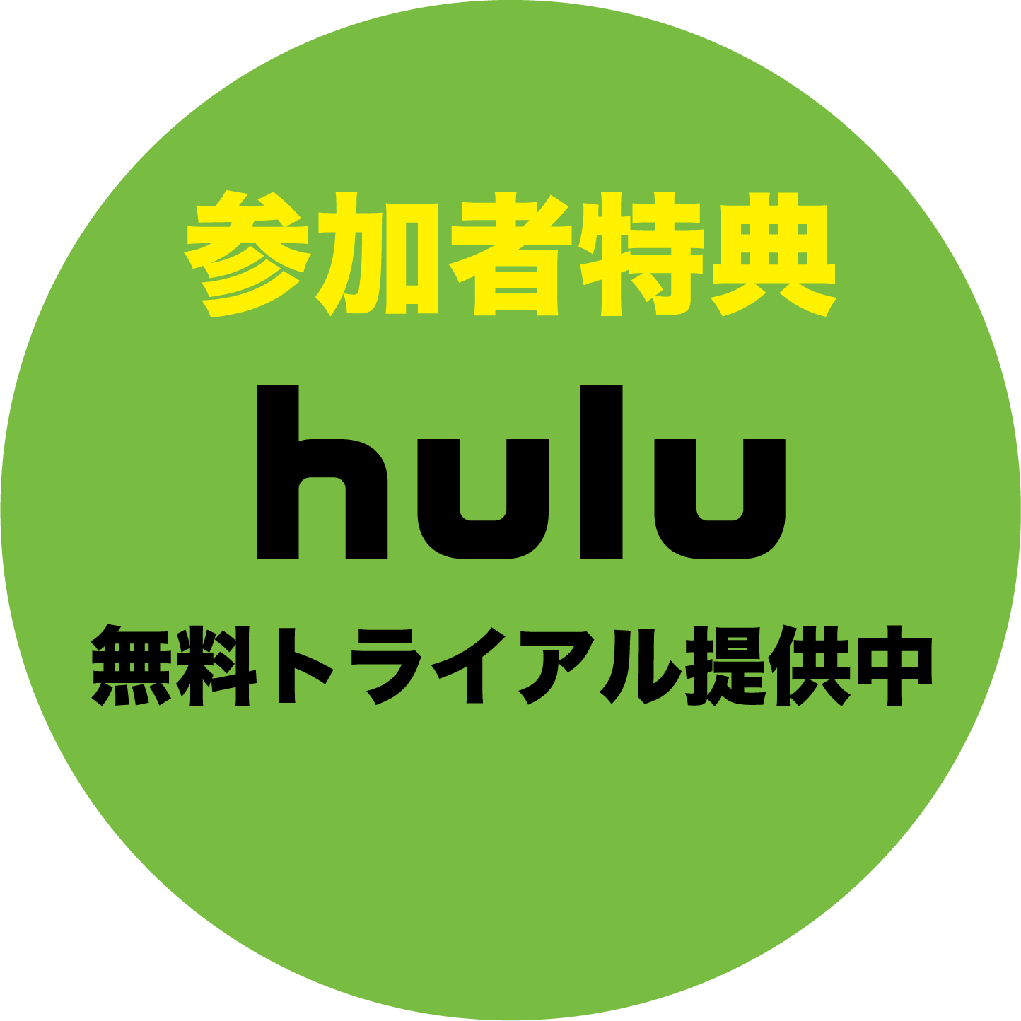 hulu